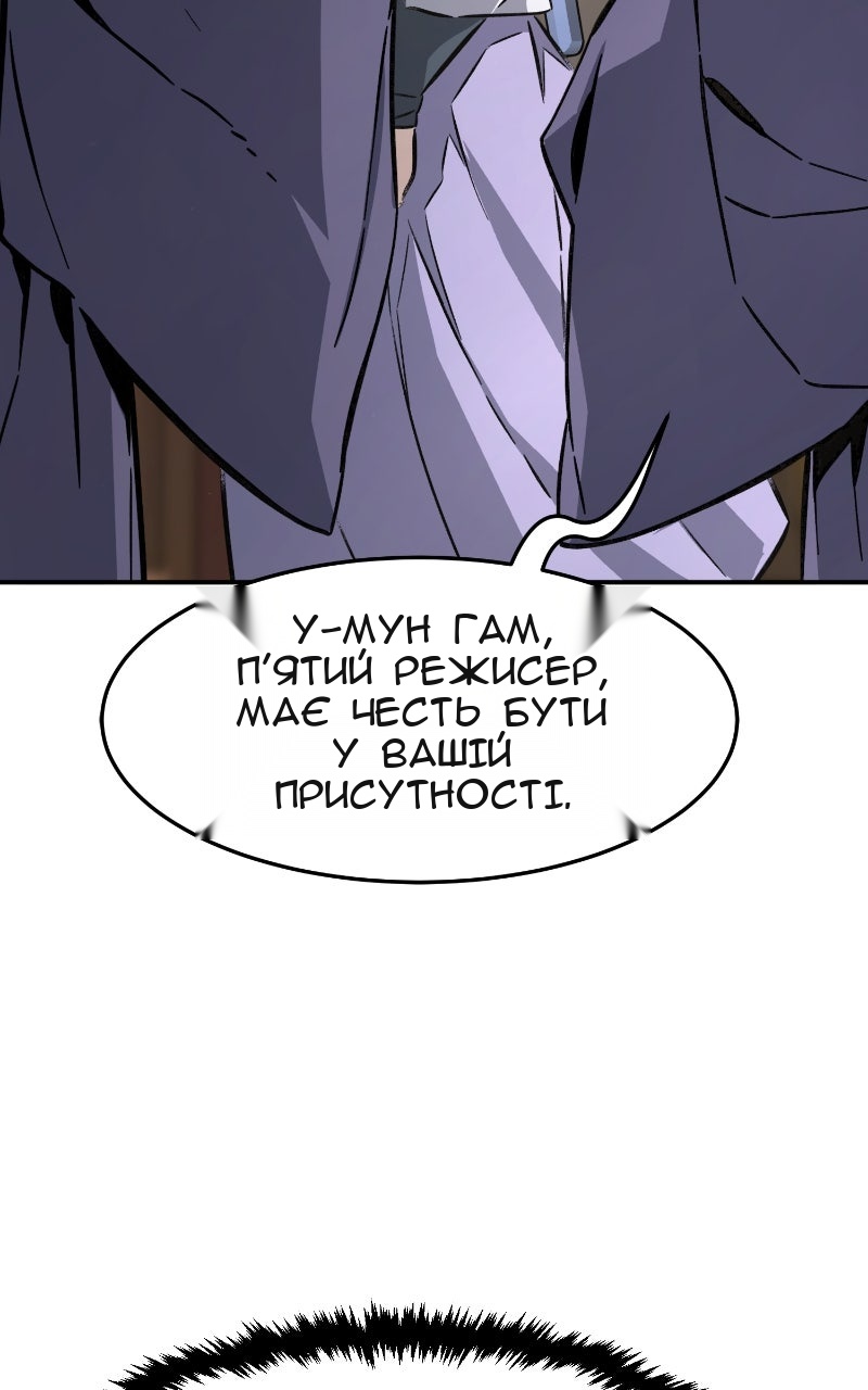 Сторінка 77