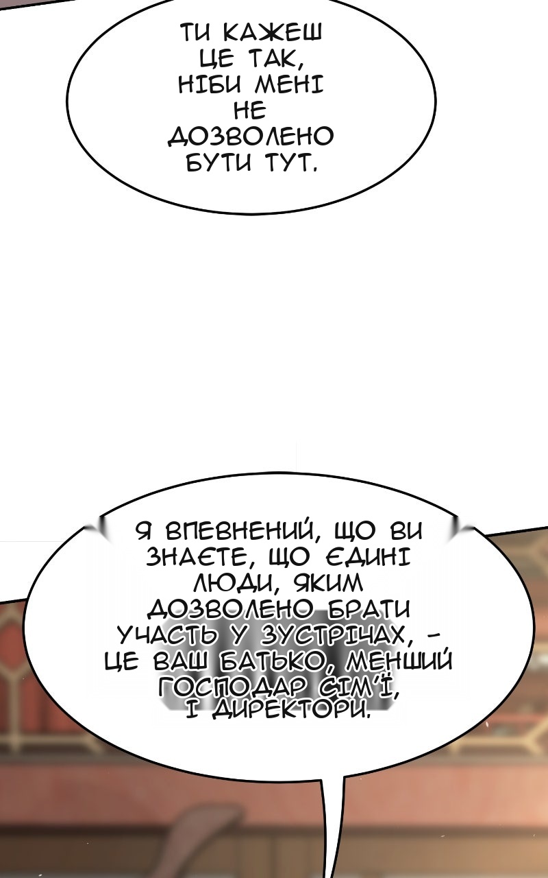 Сторінка 81