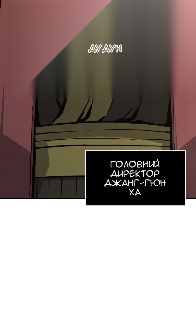Сторінка 83