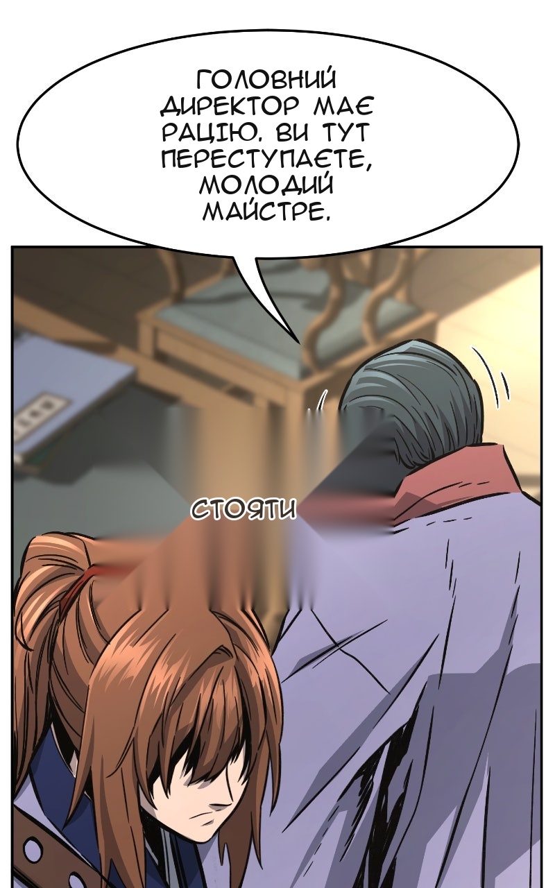 Сторінка 84