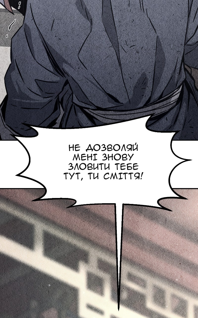 Сторінка 93