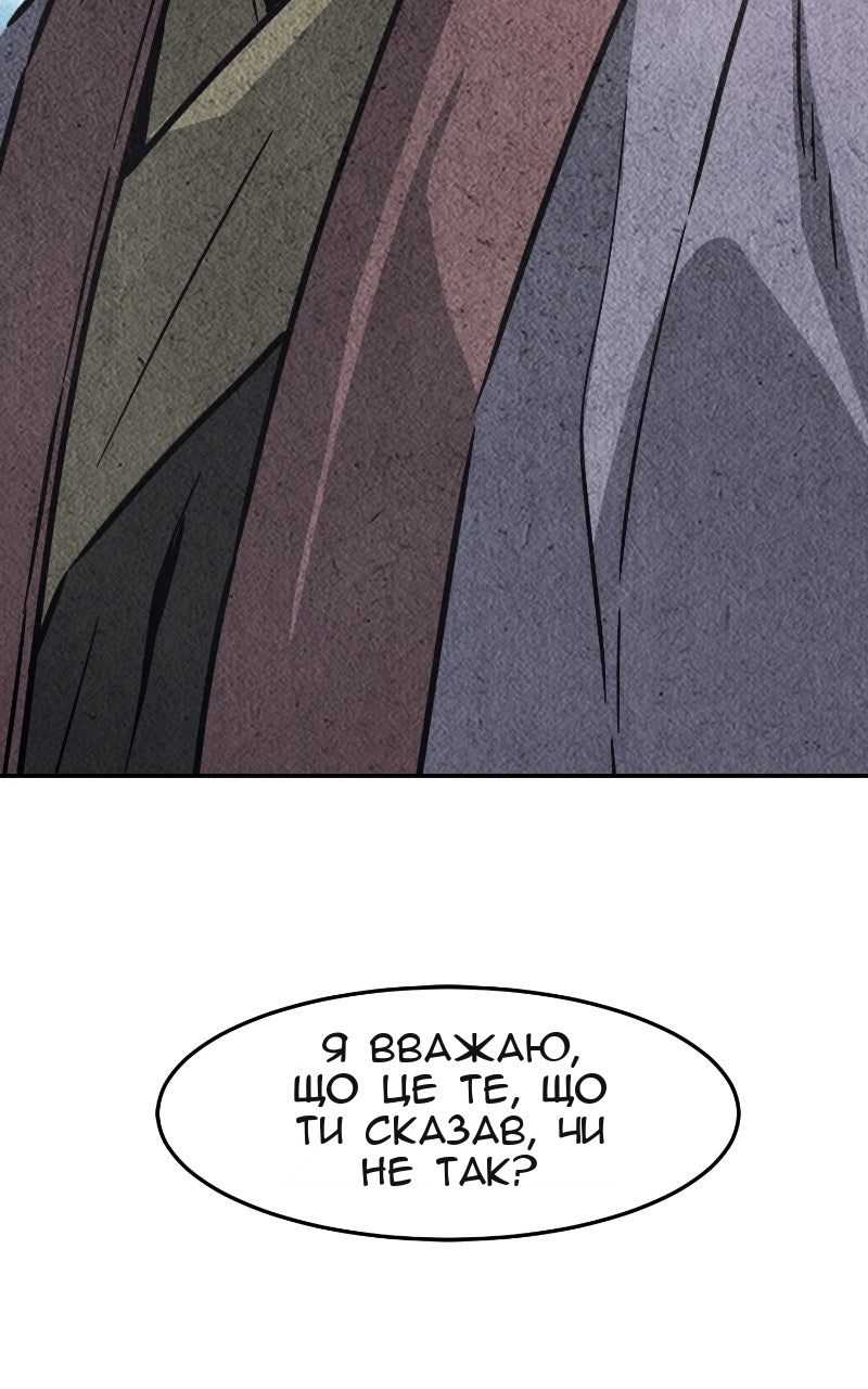 Сторінка 95