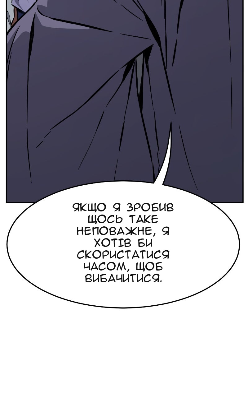 Сторінка 99