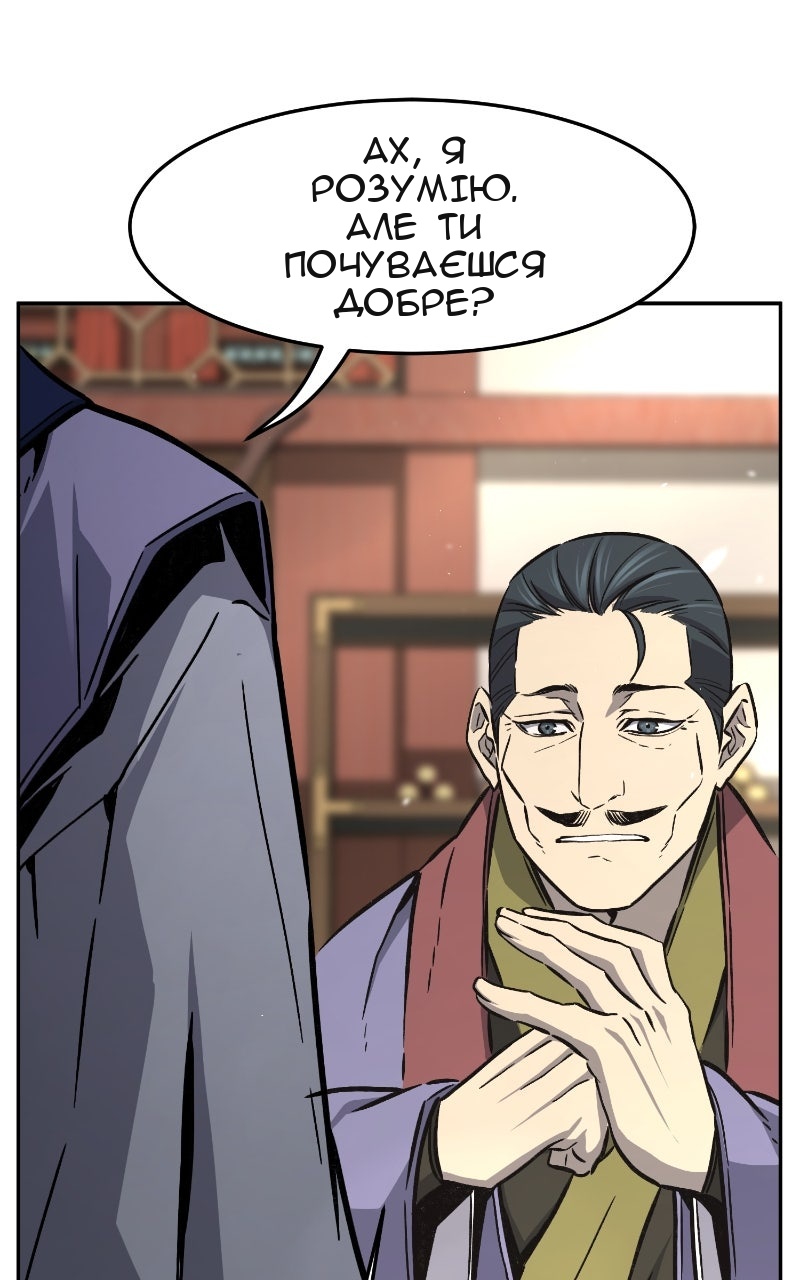 Сторінка 100