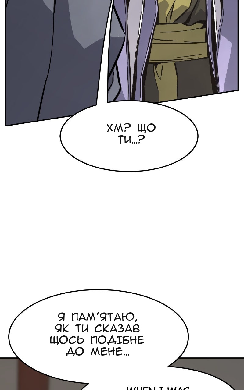 Сторінка 101