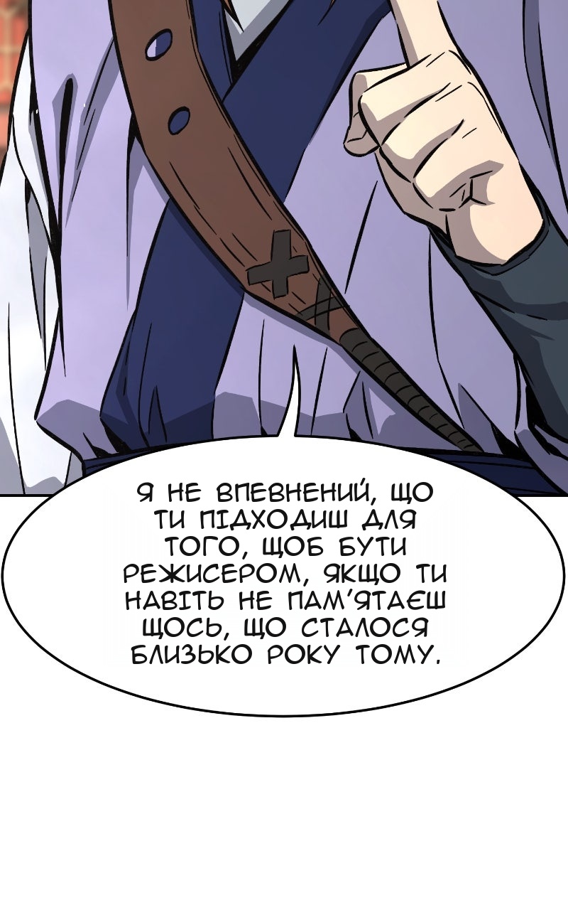 Сторінка 103