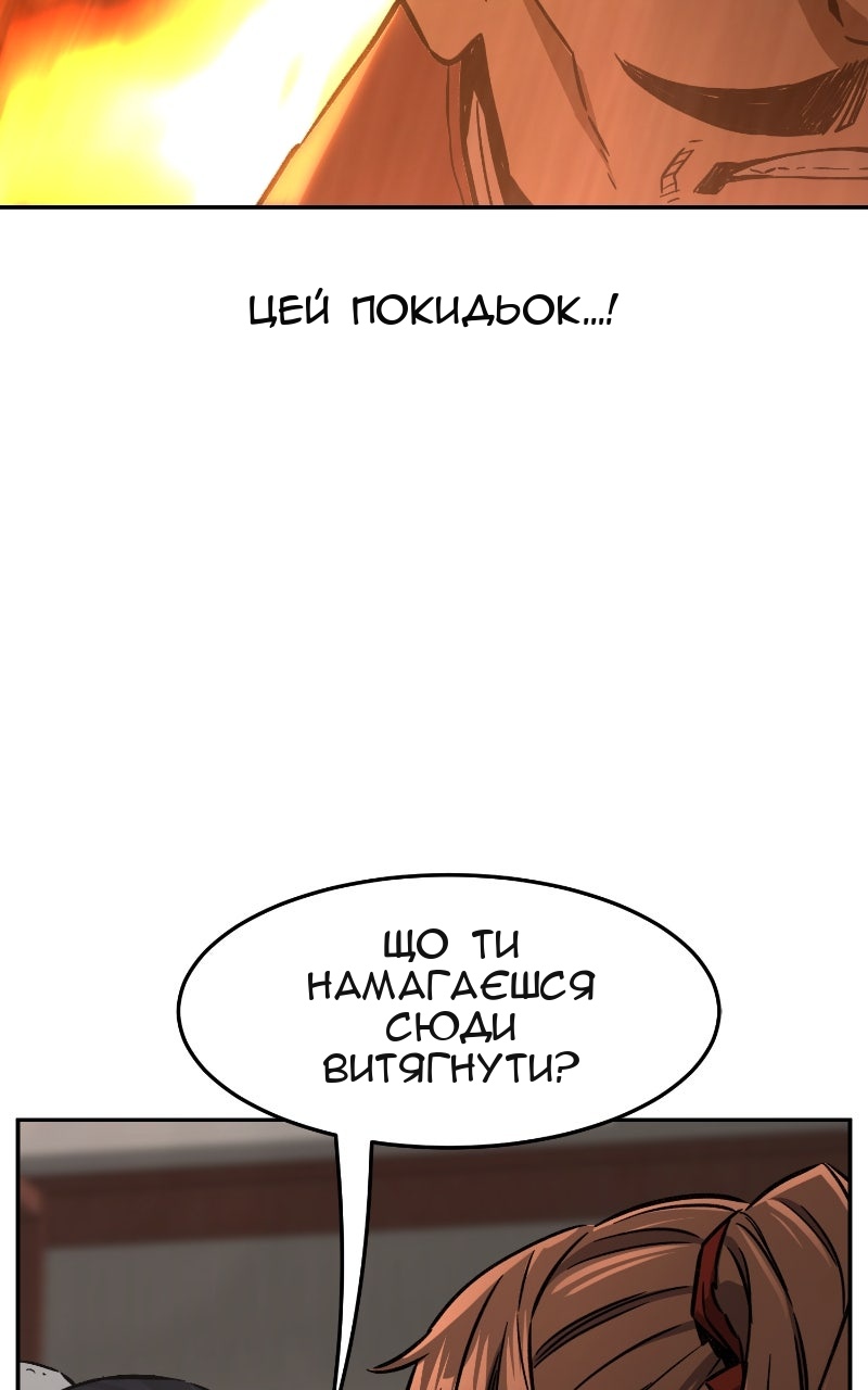 Сторінка 105