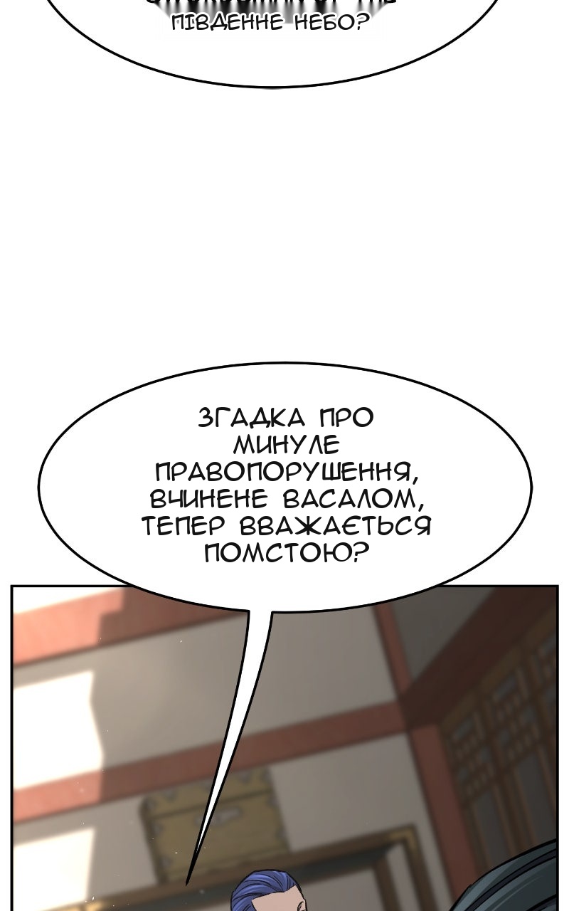 Сторінка 107
