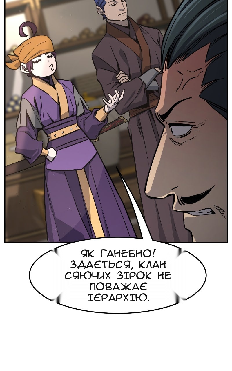 Сторінка 108