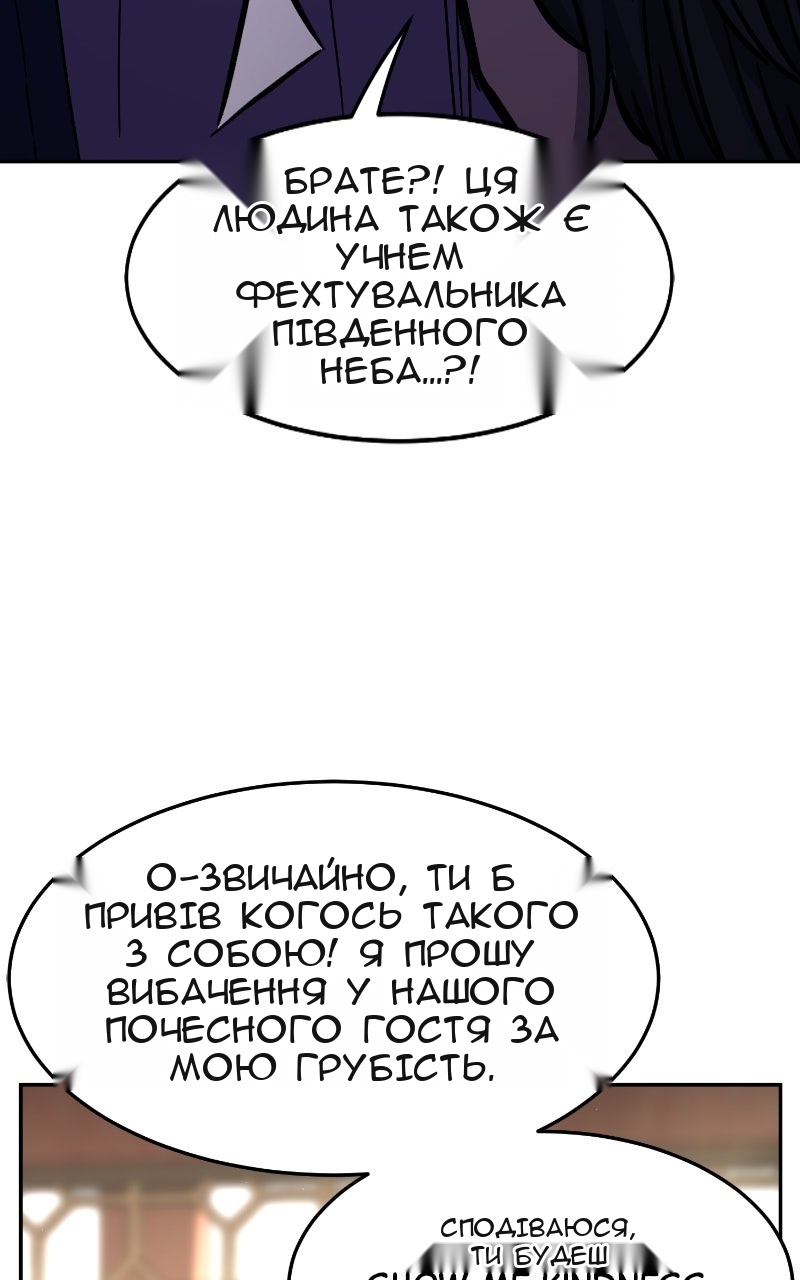 Сторінка 115