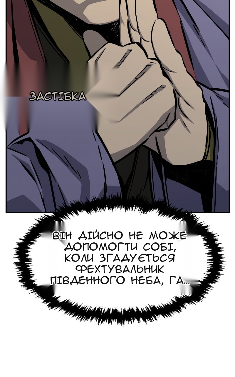 Сторінка 117