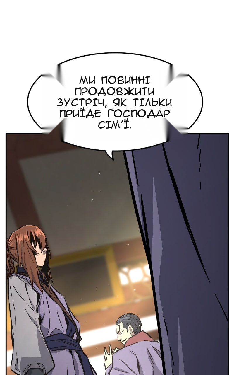 Сторінка 118