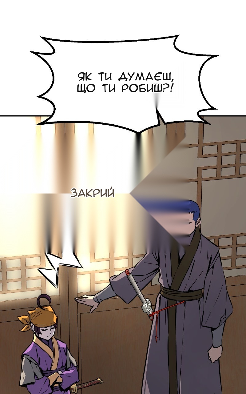 Сторінка 124