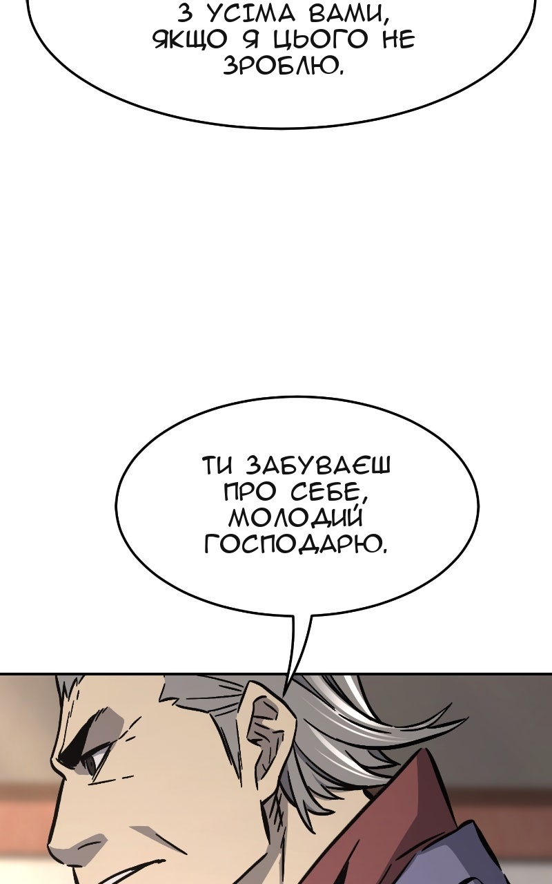 Сторінка 128