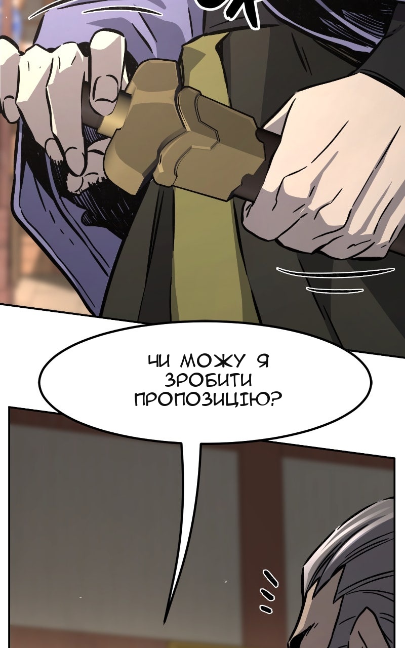Сторінка 130