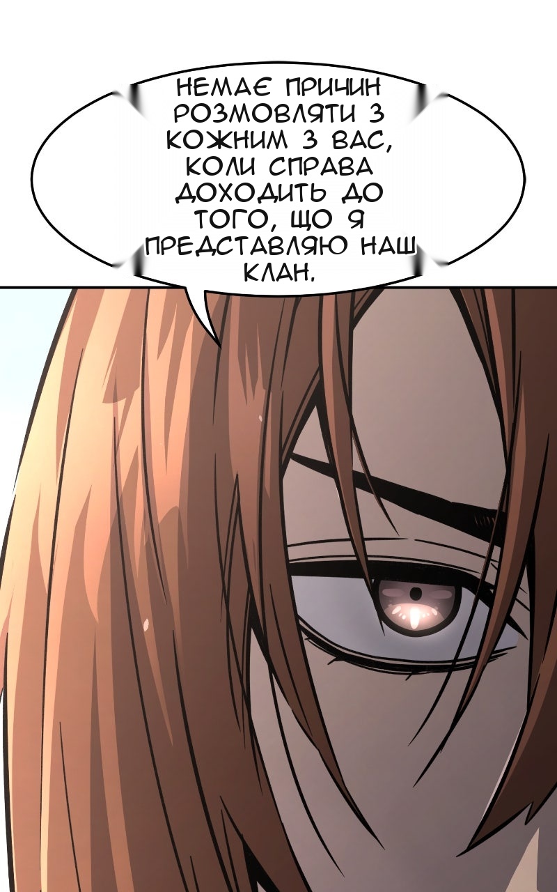 Сторінка 132