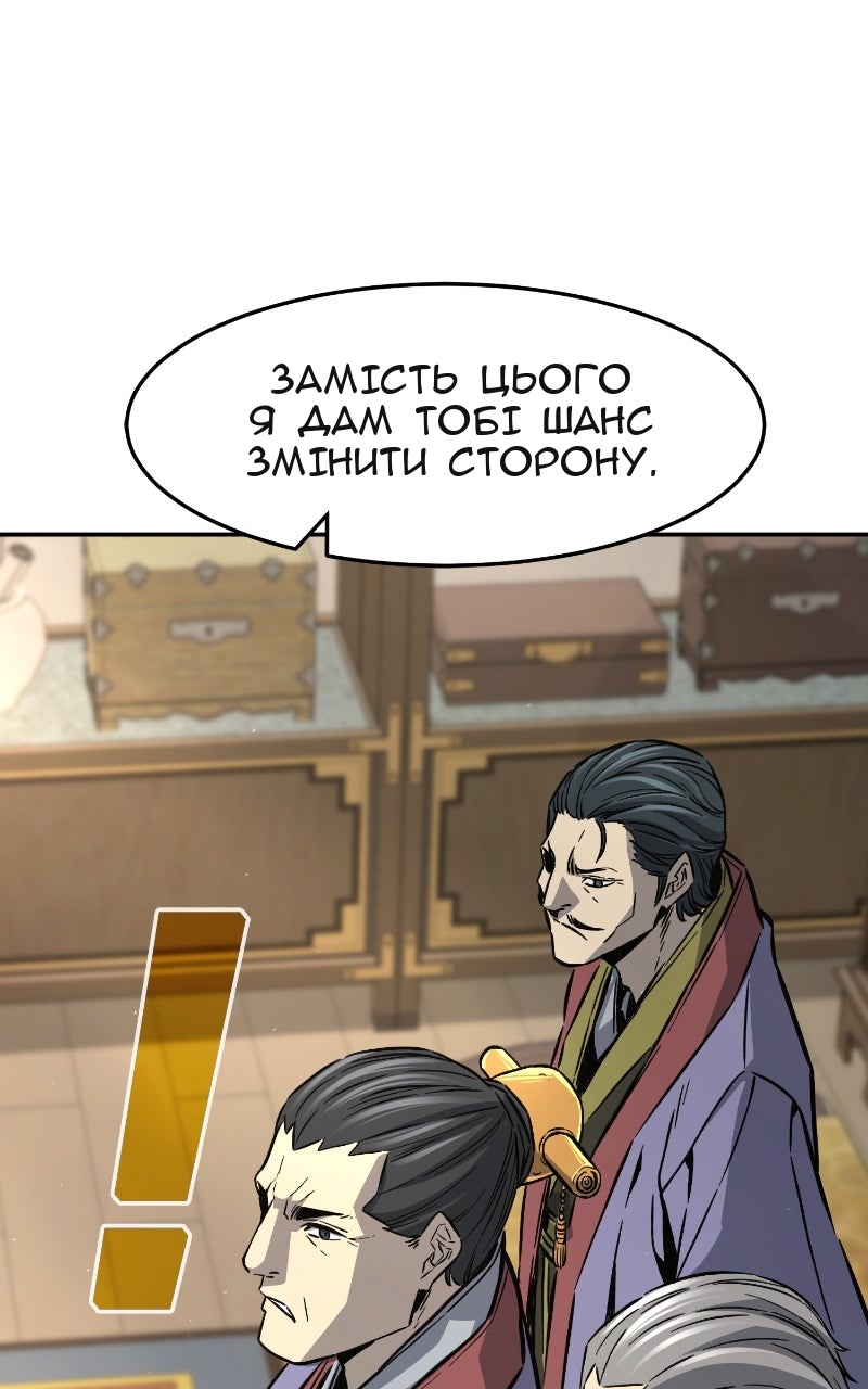 Сторінка 134