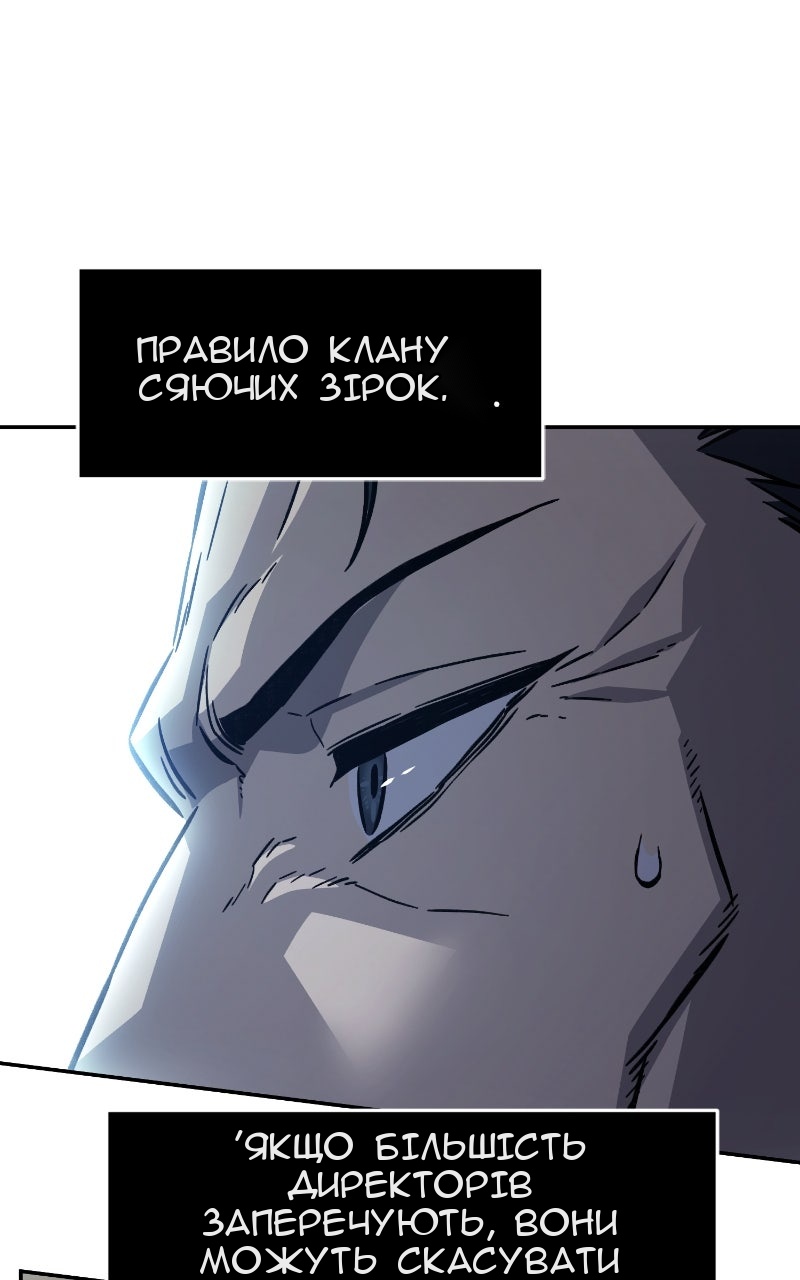 Сторінка 137