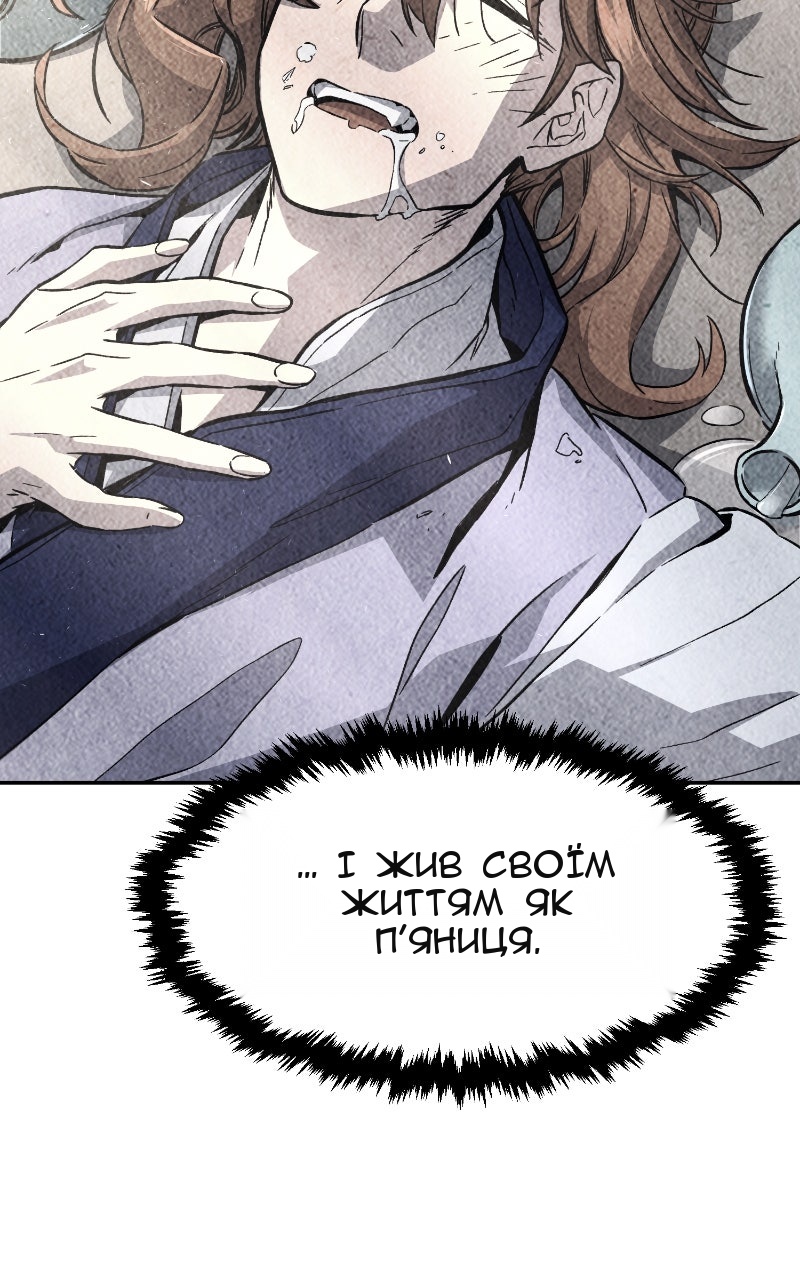 Сторінка 3