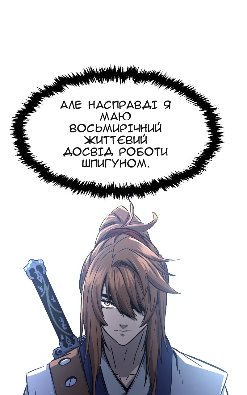 Сторінка 4