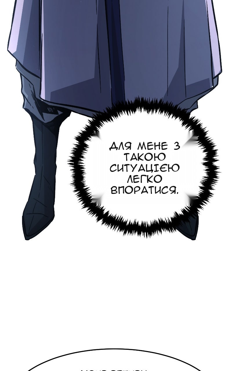Сторінка 6