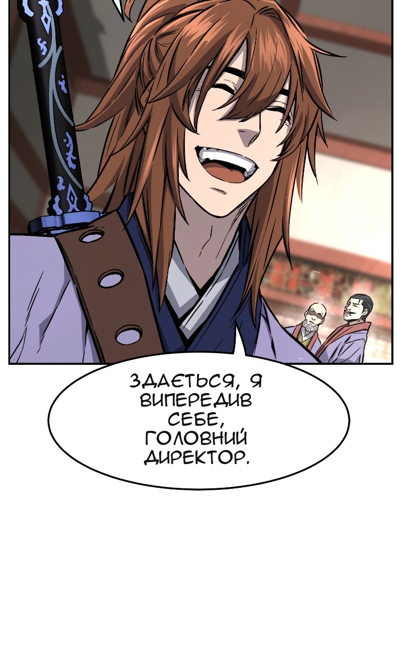 Сторінка 10