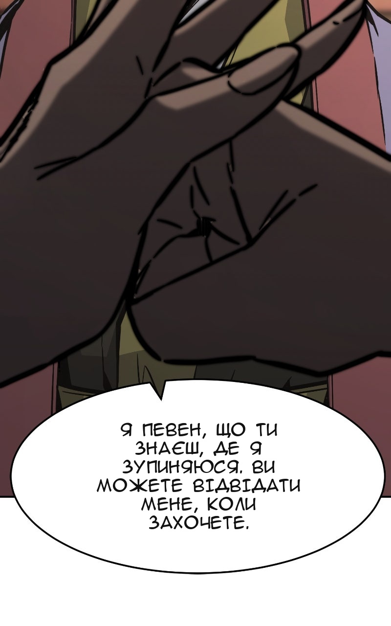 Сторінка 12
