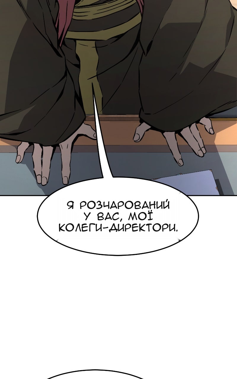 Сторінка 18