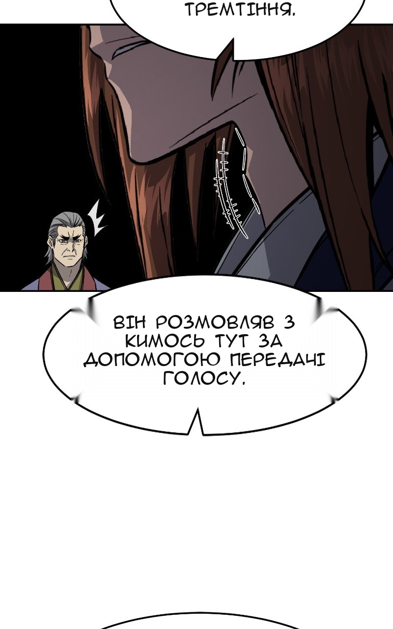 Сторінка 20