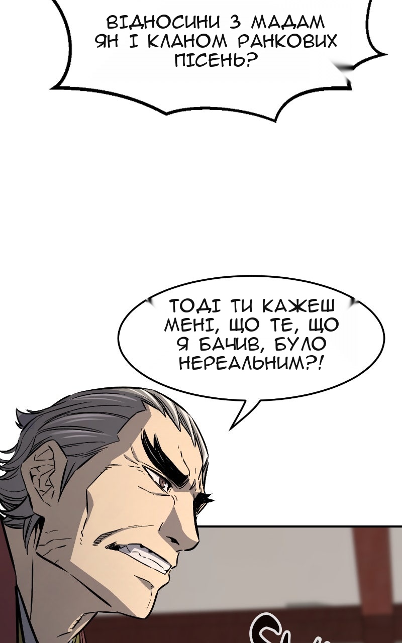 Сторінка 24