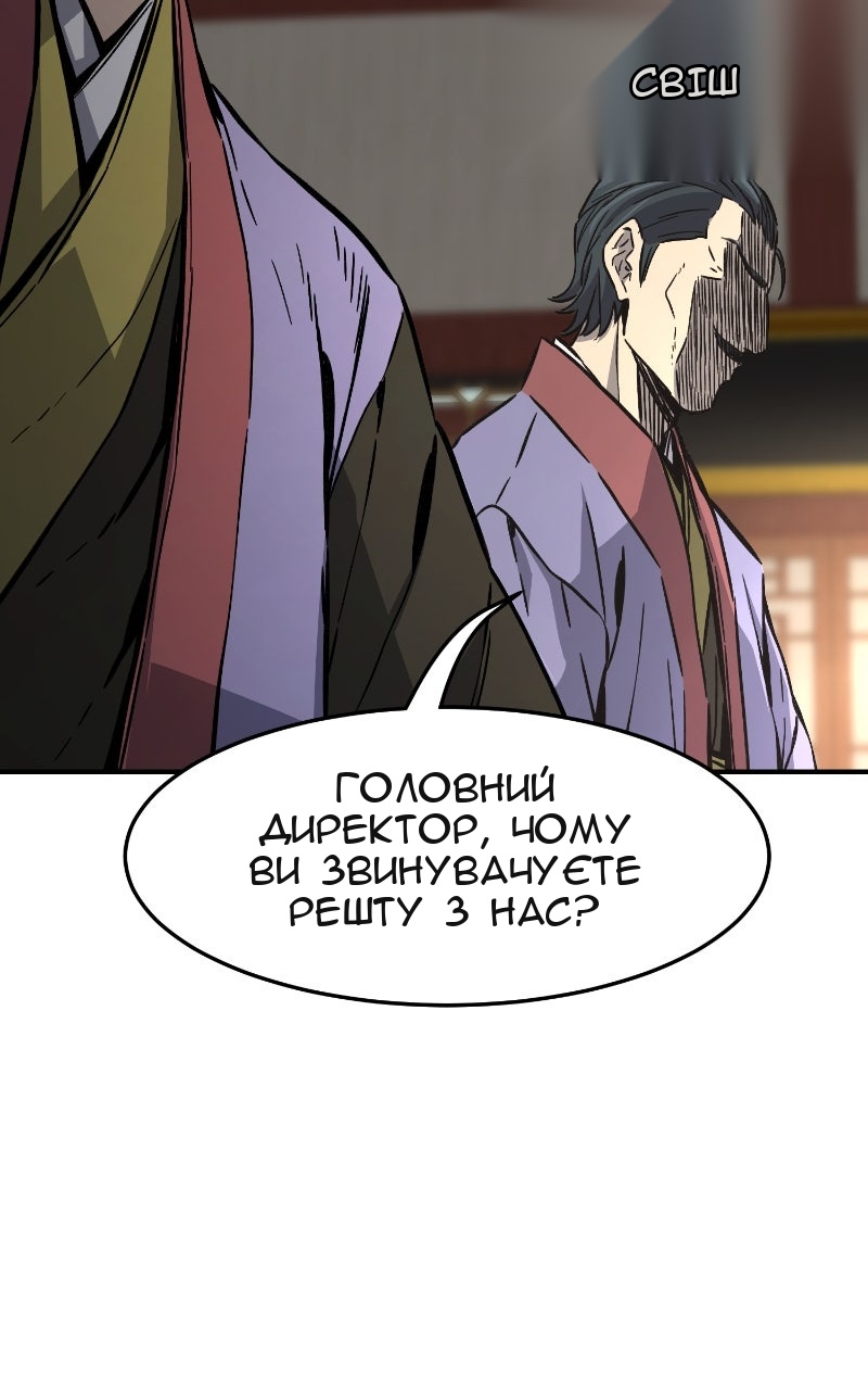 Сторінка 25