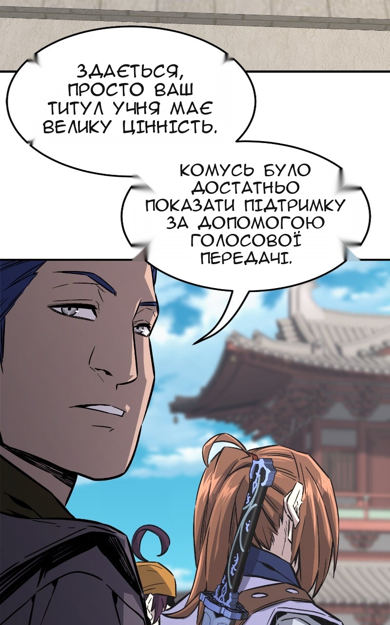 Сторінка 30