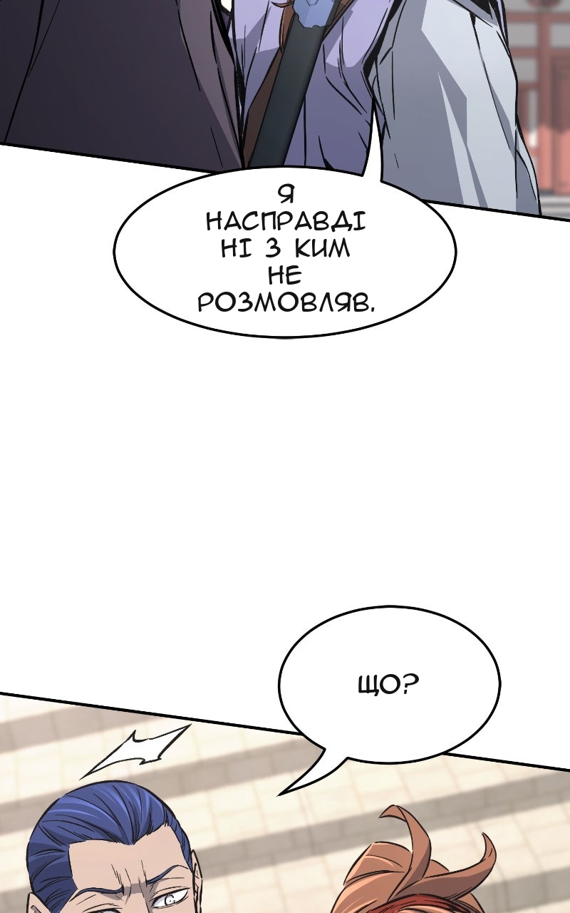 Сторінка 31