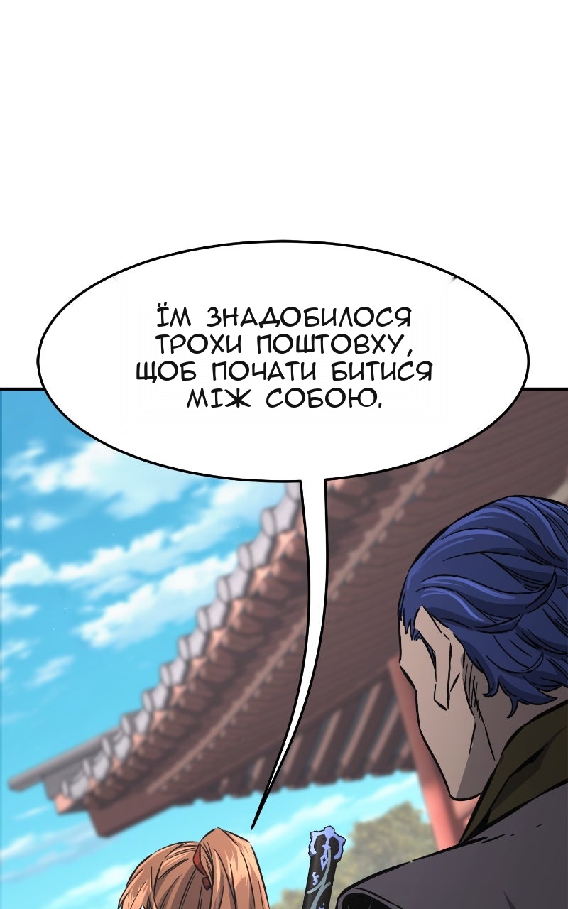 Сторінка 34