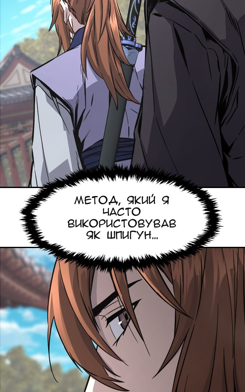 Сторінка 35