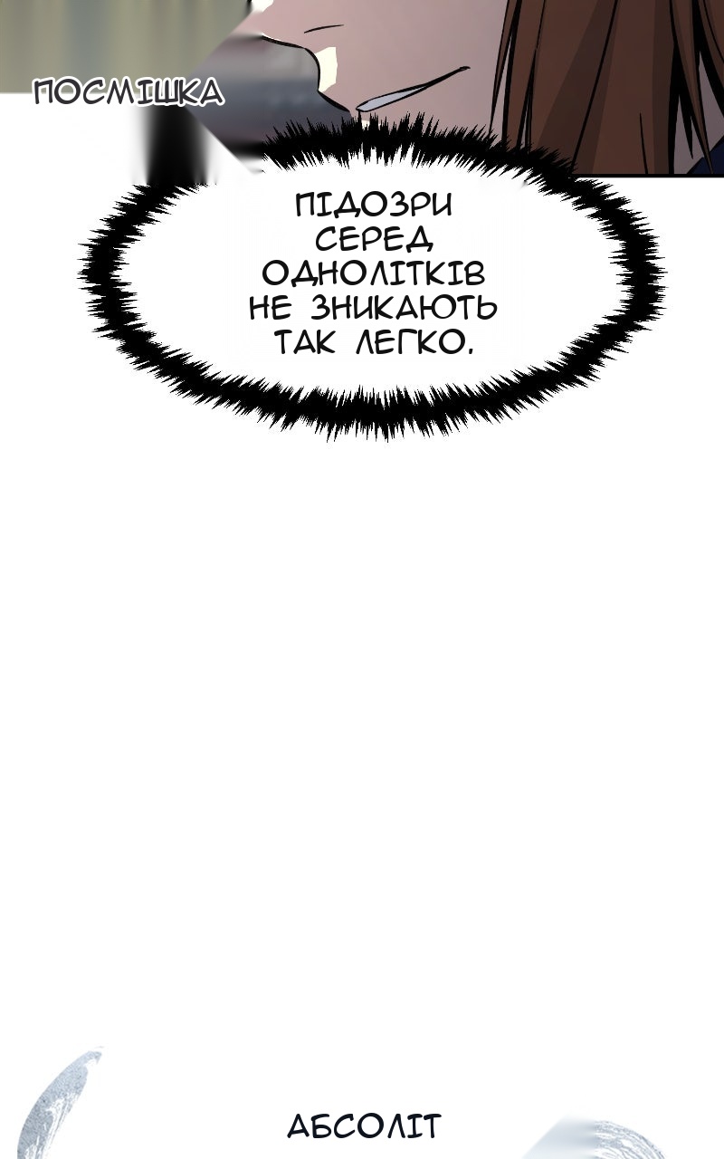 Сторінка 36