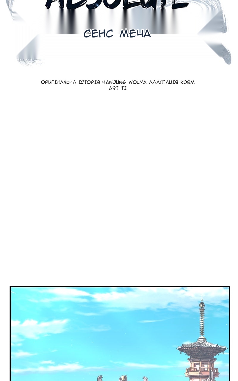 Сторінка 37