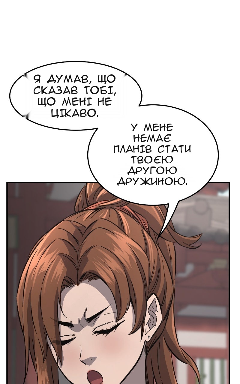 Сторінка 42