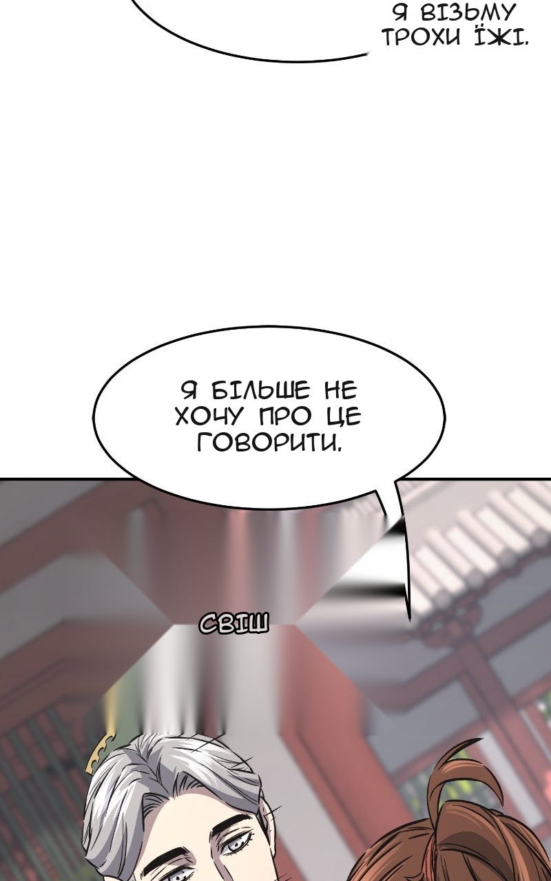 Сторінка 45