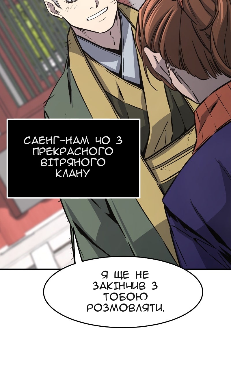 Сторінка 46