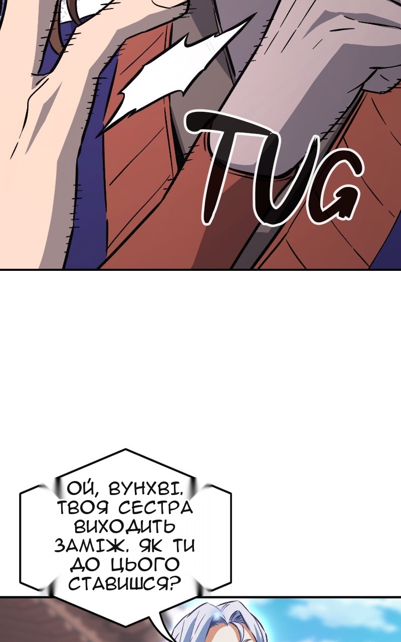 Сторінка 50