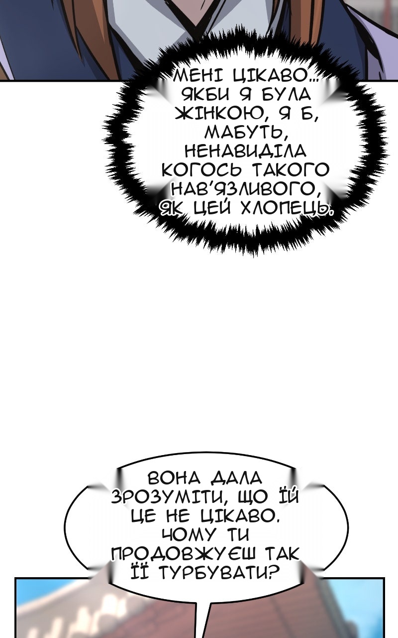 Сторінка 52
