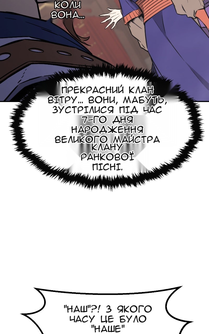 Сторінка 55