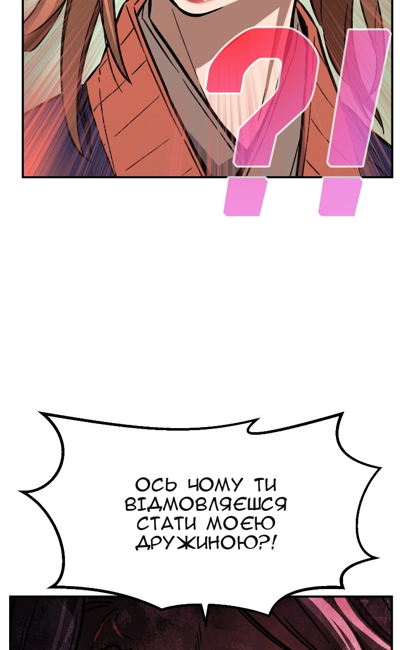 Сторінка 61