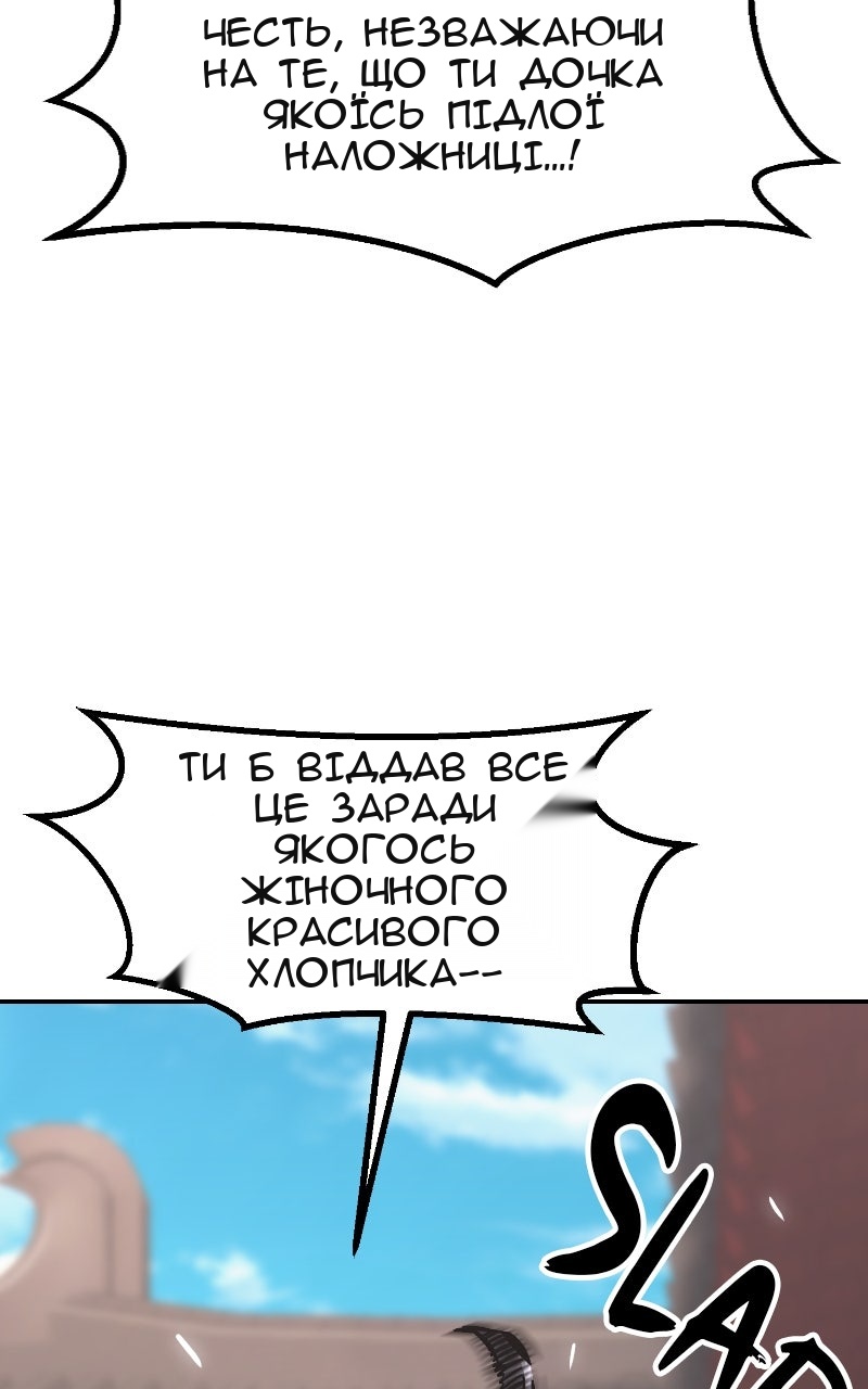 Сторінка 63