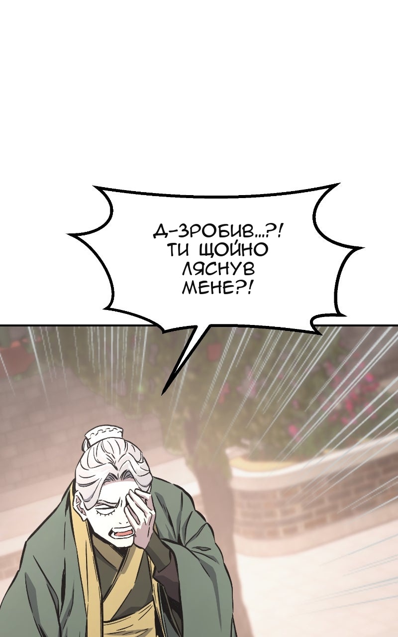 Сторінка 65