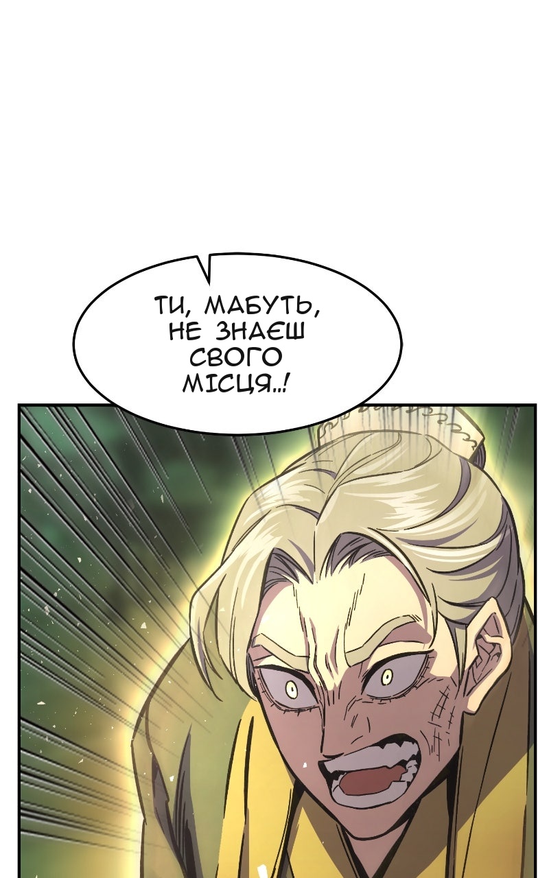 Сторінка 67