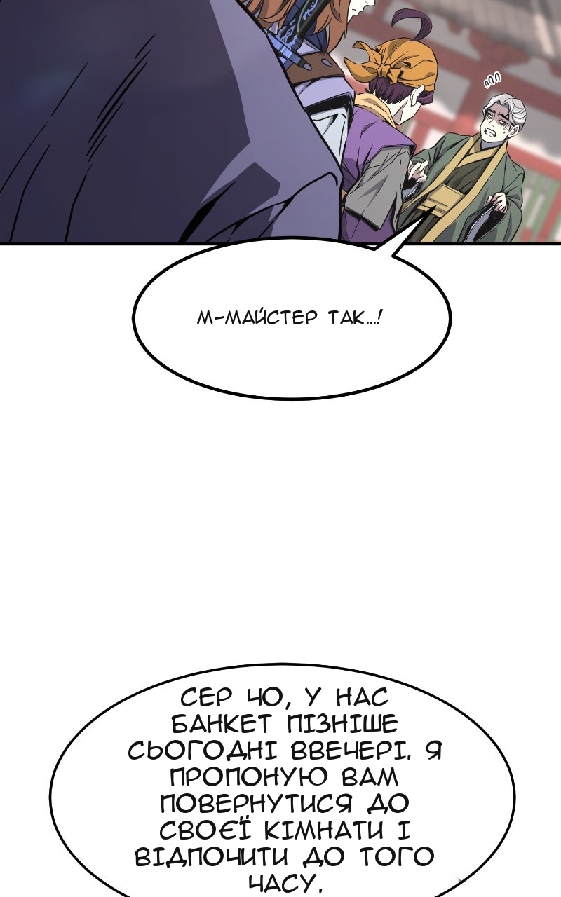 Сторінка 71