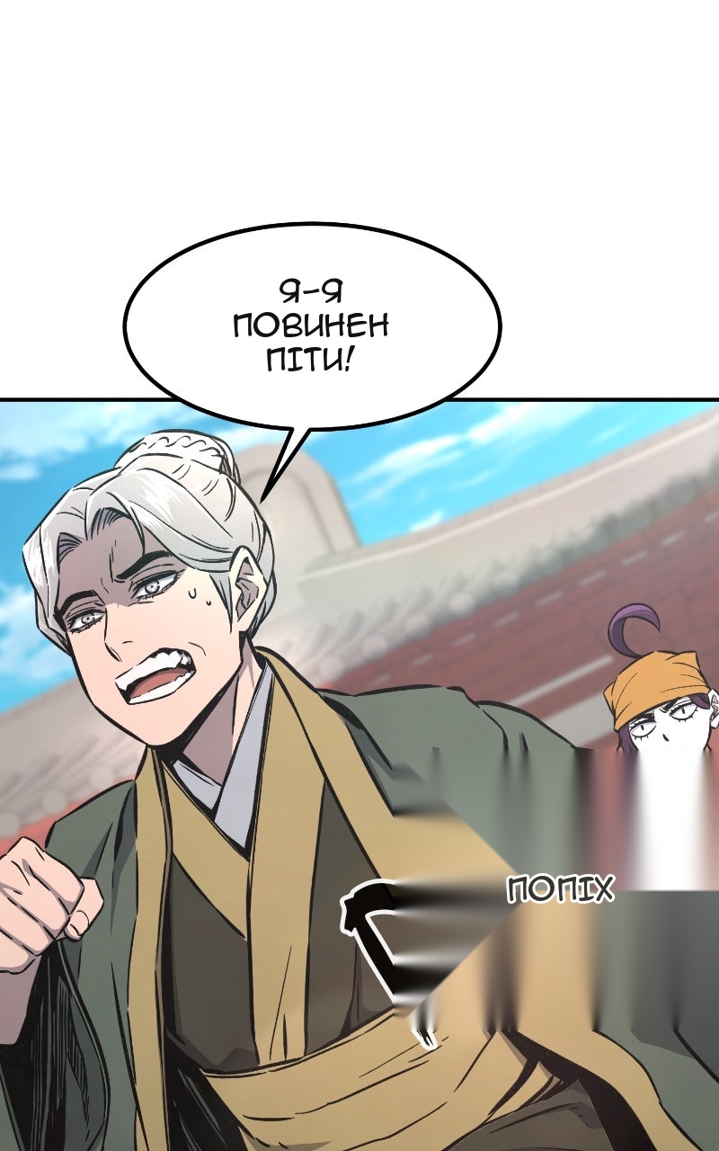 Сторінка 75