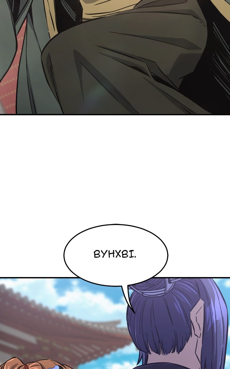 Сторінка 76